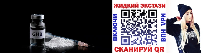 Бутират Butirat  Карталы 