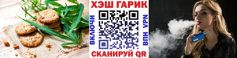 Еда ТГК конопля Карталы