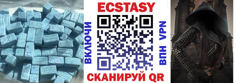 Ecstasy Дубай  Карталы 