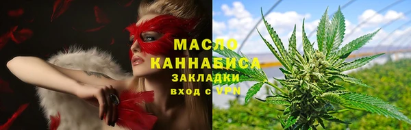 кокаин премиум Абаза