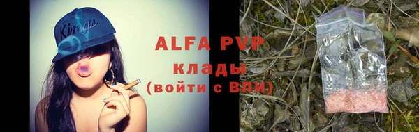 прущий лед Абдулино