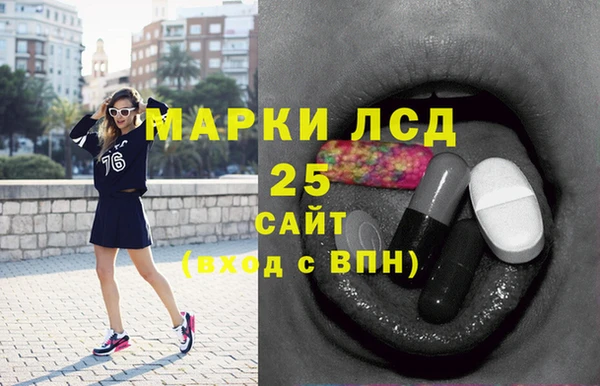 прущий лед Абдулино