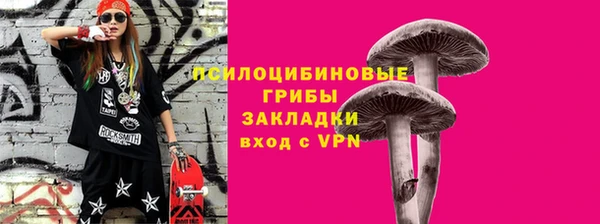 кокаин премиум Абаза