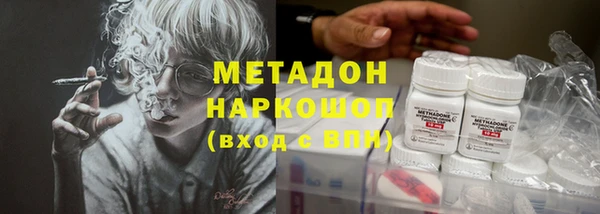 кокаин премиум Абаза