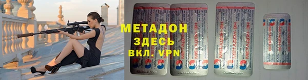 спиды Абинск