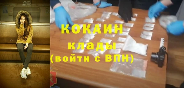 прущий лед Абдулино