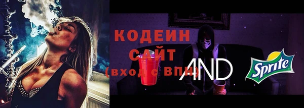 спиды Абинск