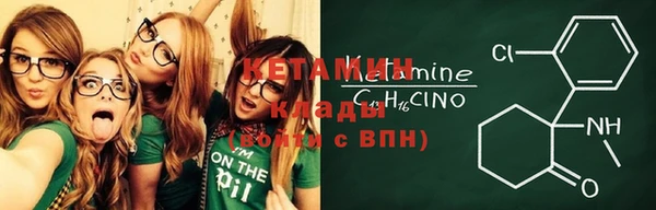 кристаллы Новозыбков