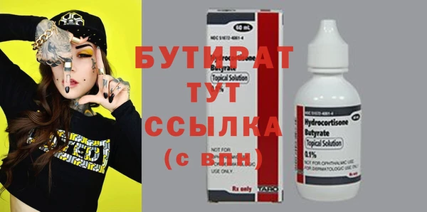 прущий лед Абдулино