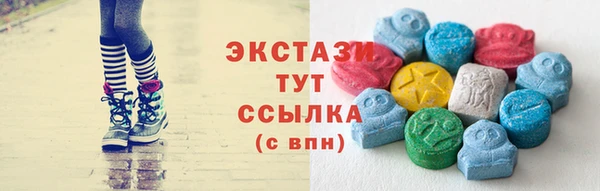 спиды Абинск