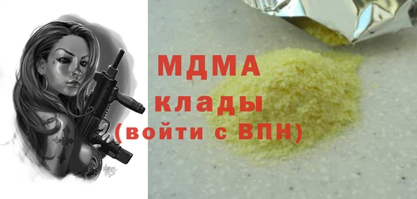 кристаллы Новозыбков