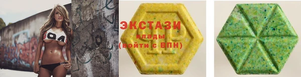 шишки Новодвинск