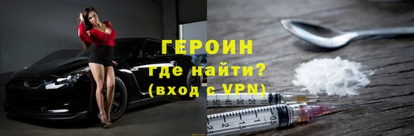шишки Новодвинск