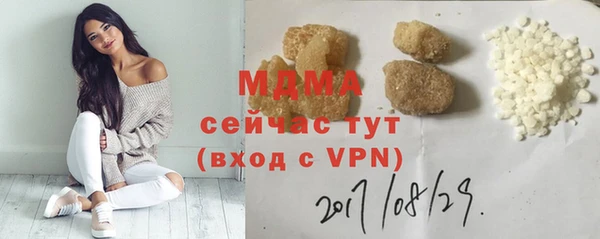 спиды Абинск
