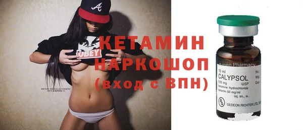 кристаллы Новозыбков
