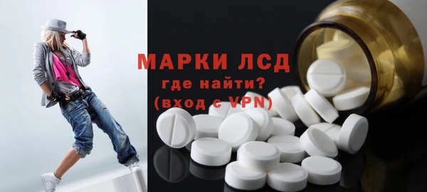 кристаллы Новозыбков