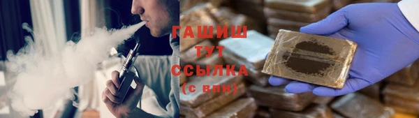спиды Абинск