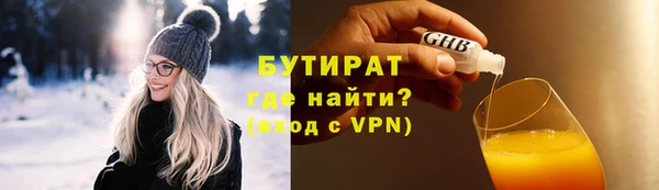 кристаллы Новозыбков