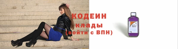 мескалин Новокубанск