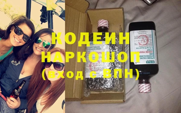 мескалин Новокубанск