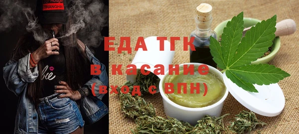 прущий лед Абдулино