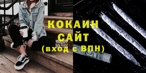 мескалин Новокубанск
