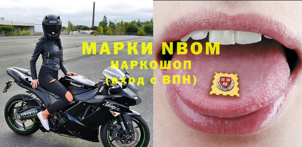 MDMA Premium VHQ Гусь-Хрустальный