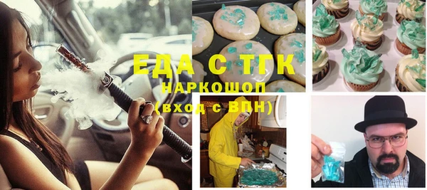 прущий лед Абдулино