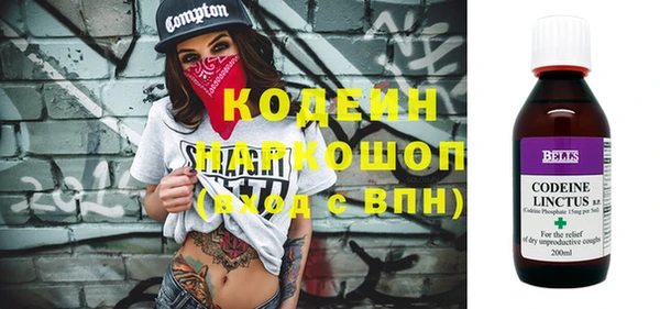 мескалин Новокубанск