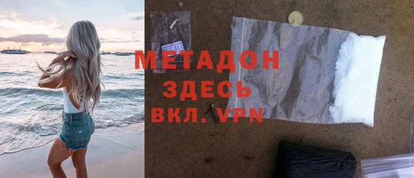 кокаин премиум Абаза