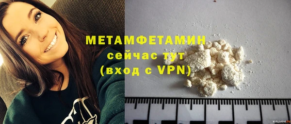 мескалин Новокубанск