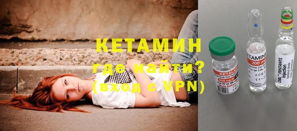 кокаин премиум Абаза