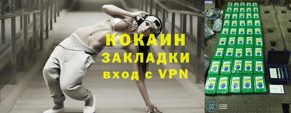 кокаин премиум Абаза