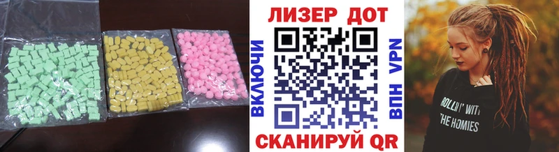ЛСД экстази кислота  Карталы 