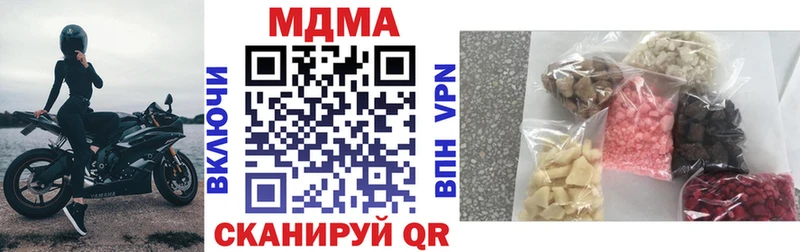 магазин продажи   Карталы  MDMA VHQ 