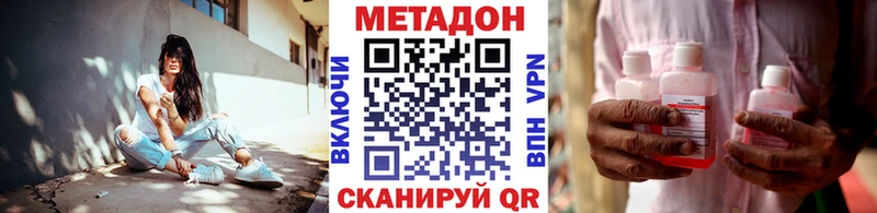 Метадон VHQ  Карталы 