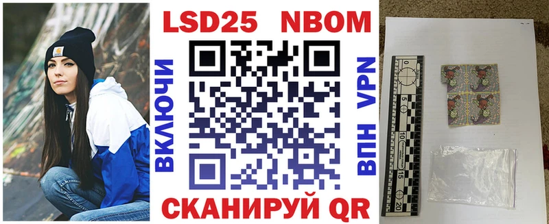 Наркотические марки 1,5мг где можно купить Карталы