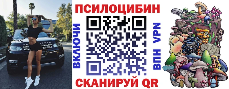 цена   Карталы  Галлюциногенные грибы мухоморы 